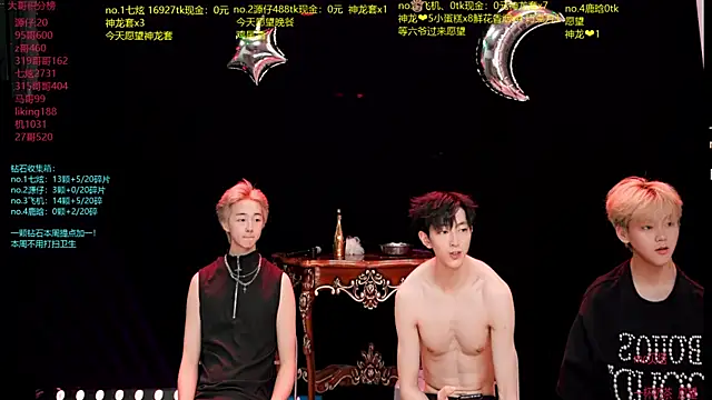 HOT-001 online show from July 15, 2026, 12:43 pm