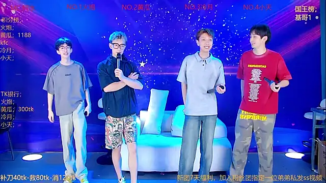 Snapshot of Miracle-001 chatting on May 28, 2026, 12:24 pm Miracle-001 online show from May 28, 2026, 12:24 pm