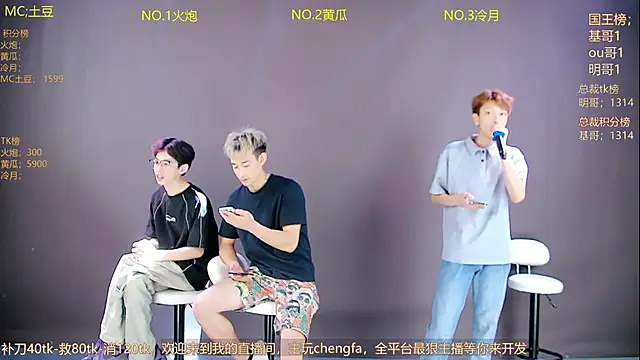 Snapshot of Miracle-001 chatting on June 2, 2026, 12:40 pm Miracle-001 online show from June 2, 2026, 12:40 pm