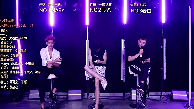 XT-YYDS-002 online show from May 31, 2026, 12:19 am