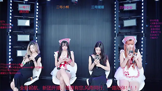 YDHY-girl-06 online show from May 28, 2026, 5:16 am