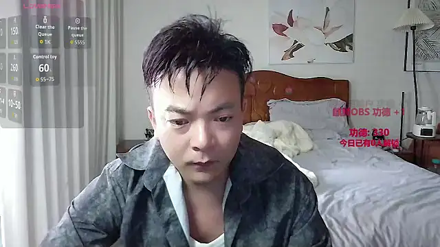 nanshe9488 online show from June 22, 2026, 4:31 am