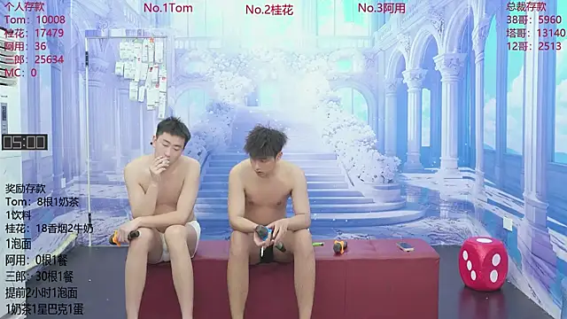 ATM-16888 online show from June 10, 2026, 1:28 am