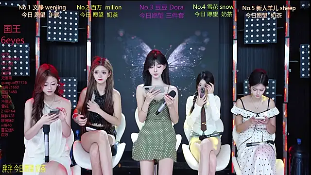 Snapshot of SweetBaby-101 chatting on July 20, 2026, 2:48 am SweetBaby-101 online show from July 20, 2026, 2:48 am