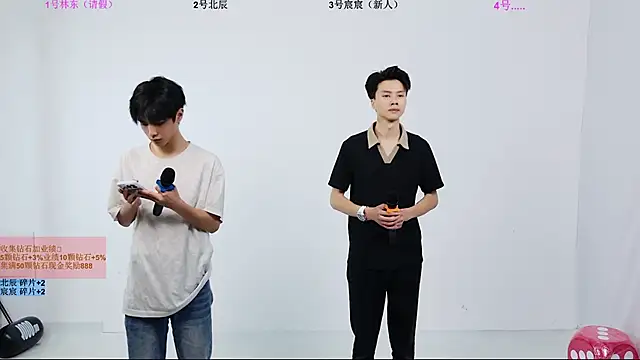 YinLi-Boy online show from July 1, 2026, 11:01 am
