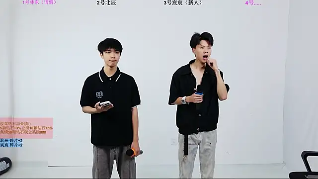YinLi-Boy online show from July 2, 2026, 11:05 am