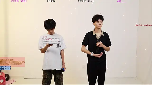 YinLi-Boy online show from July 7, 2026, 10:08 am