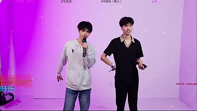 YinLi-Boy online show from July 8, 2026, 10:09 am
