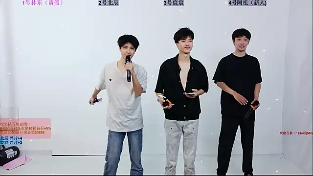 YinLi-Boy online show from July 9, 2026, 10:19 am