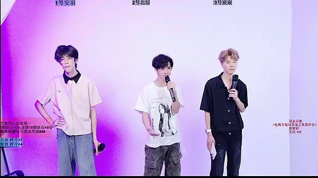 YinLi-Boy online show from July 16, 2026, 10:32 am