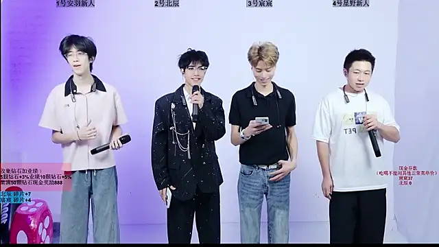 YinLi-Boy online show from July 18, 2026, 10:08 am