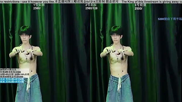 YinLi-Boy online show from August 5, 2026, 12:08 pm