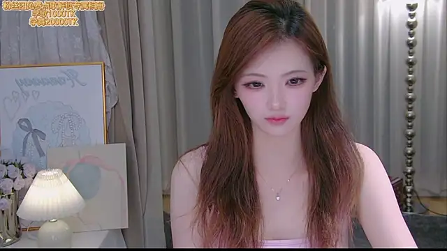 Snapshot of ninimissy chatting on July 9, 2026, 8:24 pm ninimissy online show from July 9, 2026, 8:24 pm