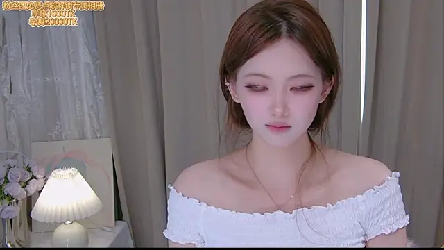 Snapshot of ninimissy chatting on July 17, 2026, 10:33 am ninimissy online show from July 17, 2026, 10:33 am
