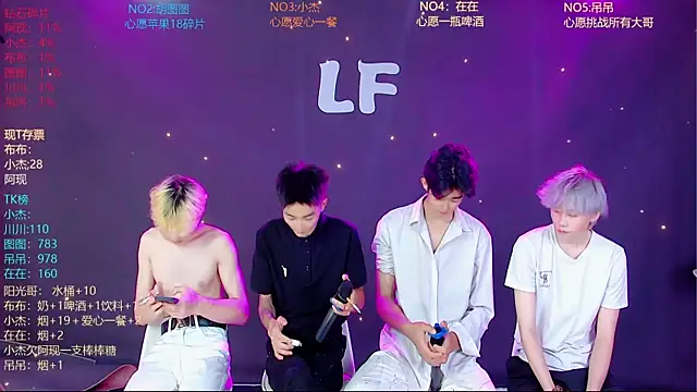 M-handsome-boy online show from July 5, 2026, 8:43 am