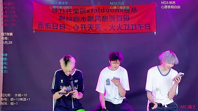 M-handsome-boy online show from July 10, 2026, 11:57 am