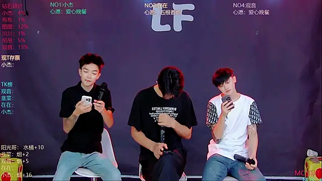 M-handsome-boy online show from July 16, 2026, 2:06 am