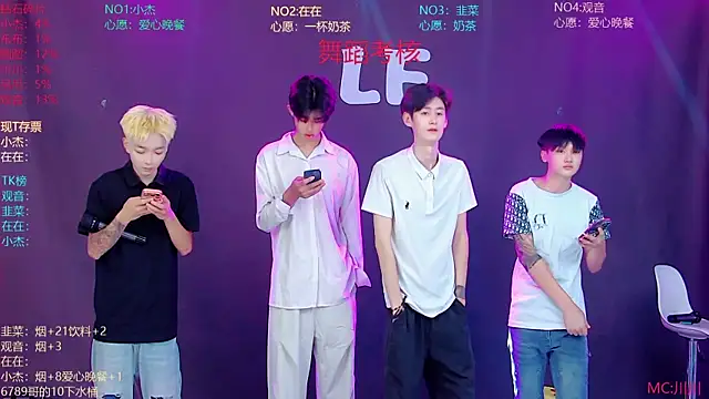 M-handsome-boy online show from July 25, 2026, 4:10 am