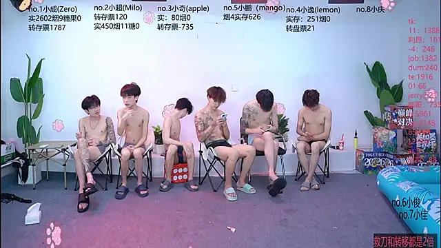 SOL-07 online show from July 23, 2026, 12:58 pm