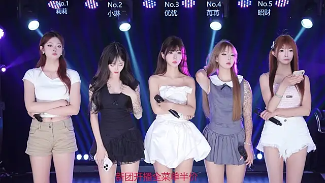 Snapshot of AOA--girl chatting on June 19, 2026, 7:45 am AOA--girl online show from June 19, 2026, 7:45 am