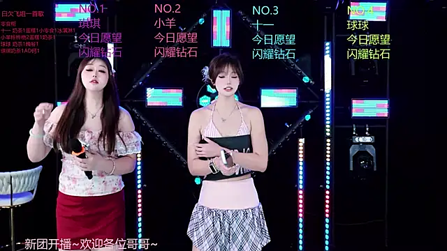 Start-8888 online show from June 20, 2026, 3:59 pm