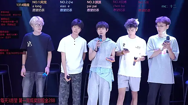 NCT-111 online show from July 3, 2026, 7:26 am