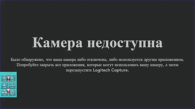 succubus online show from January 11, 2025, 12:50 pm