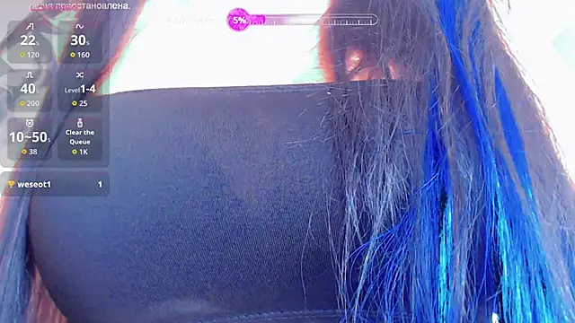 Snapshot of stormylana chatting on November 30, 2025, 5:44 am stormylana online show from November 30, 2025, 5:44 am