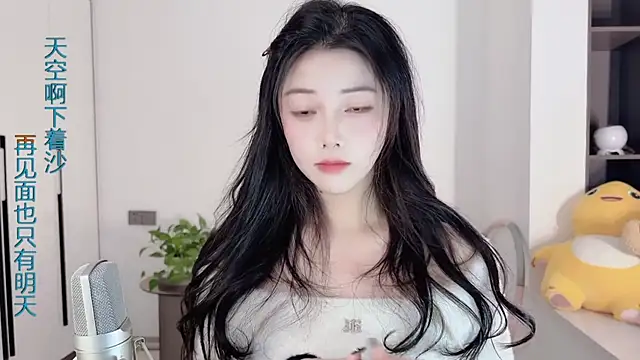 HaagenDazs  online show from December 31, 2024, 1:30 pm