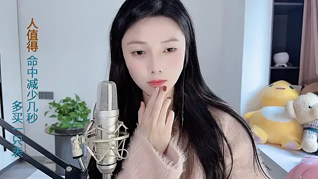 HaagenDazs  online show from January 11, 2025, 8:11 am