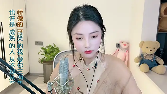 HaagenDazs  online show from January 13, 2025, 7:21 am