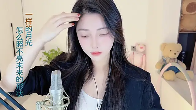 HaagenDazs  online show from February 14, 2025, 5:30 am