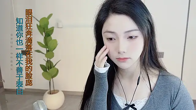 HaagenDazs  online show from March 2, 2025, 1:04 am