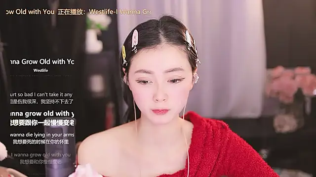 Ocean--Lili online show from January 28, 2025, 5:24 pm