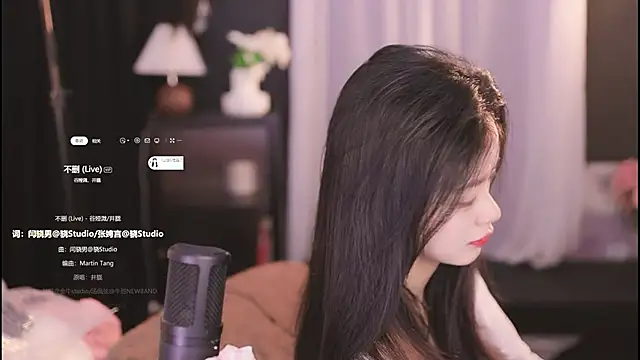 Ocean--Lili online show from January 30, 2025, 1:10 pm