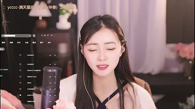 Ocean--Lili online show from January 30, 2025, 7:15 pm