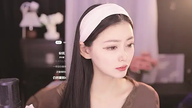 Ocean--Lili online show from February 12, 2025, 2:10 pm