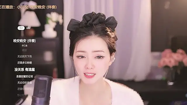 Ocean--Lili online show from February 14, 2025, 8:15 pm