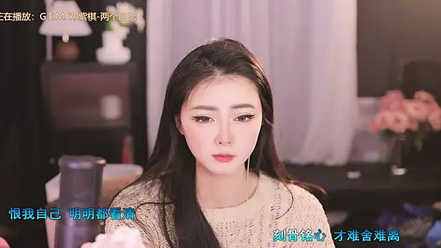 Ocean--Lili online show from February 16, 2025, 5:15 pm