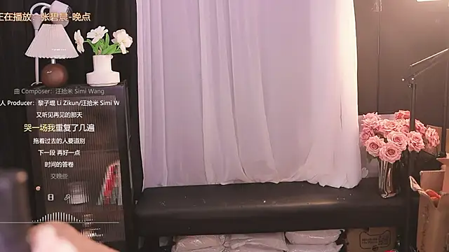 Ocean--Lili online show from February 22, 2025, 5:13 pm