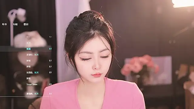 Ocean--Lili online show from February 24, 2025, 2:04 pm