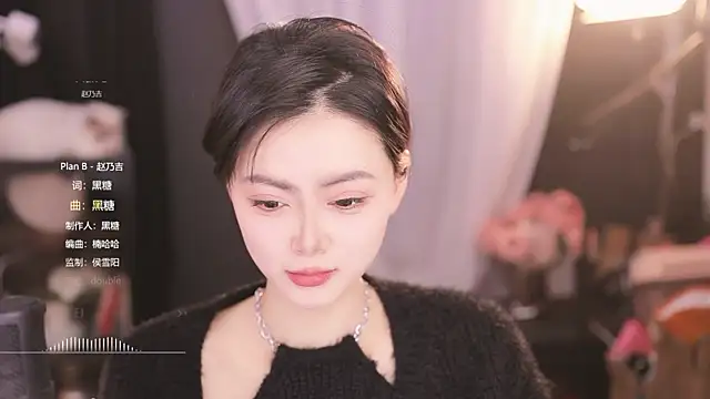 Ocean--Lili online show from February 26, 2025, 2:14 pm