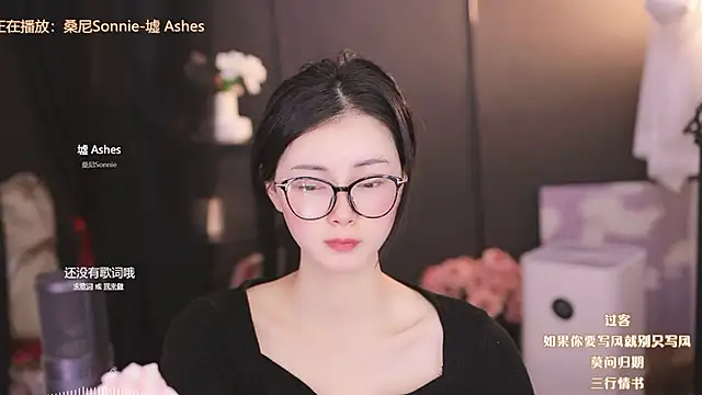 Ocean--Lili online show from March 2, 2025, 5:14 pm