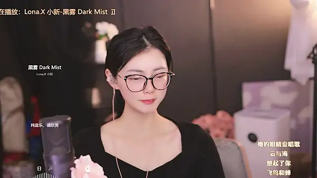 Ocean--Lili online show from March 4, 2025, 1:49 pm