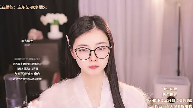 Ocean--Lili online show from March 4, 2025, 4:52 pm