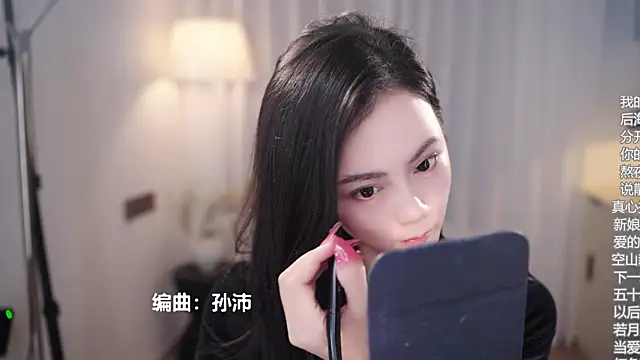 Ocean--Lili online show from November 2, 2025, 2:08 pm