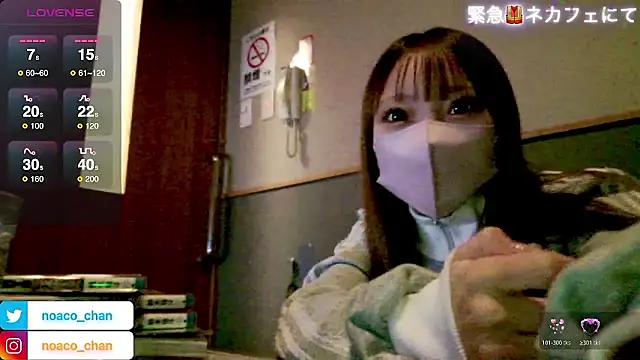 Snapshot of nemui_oyasumi chatting on January 15, 2026, 2:54 pm nemui oyasumi online show from January 15, 2026, 2:54 pm